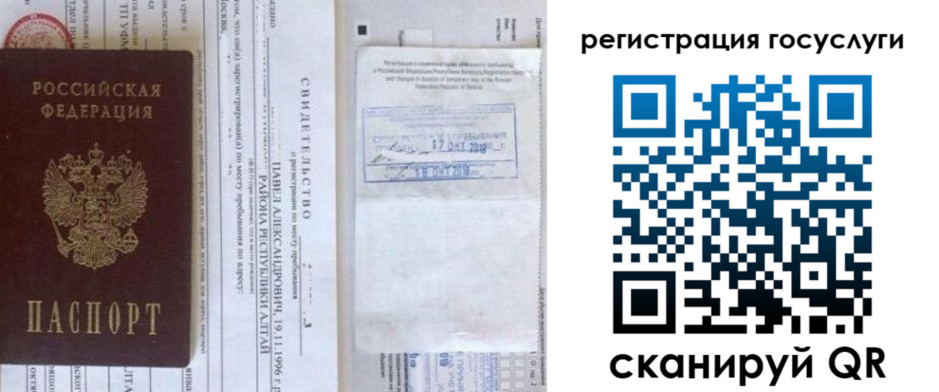 форма 3 в Пыть-Яхе