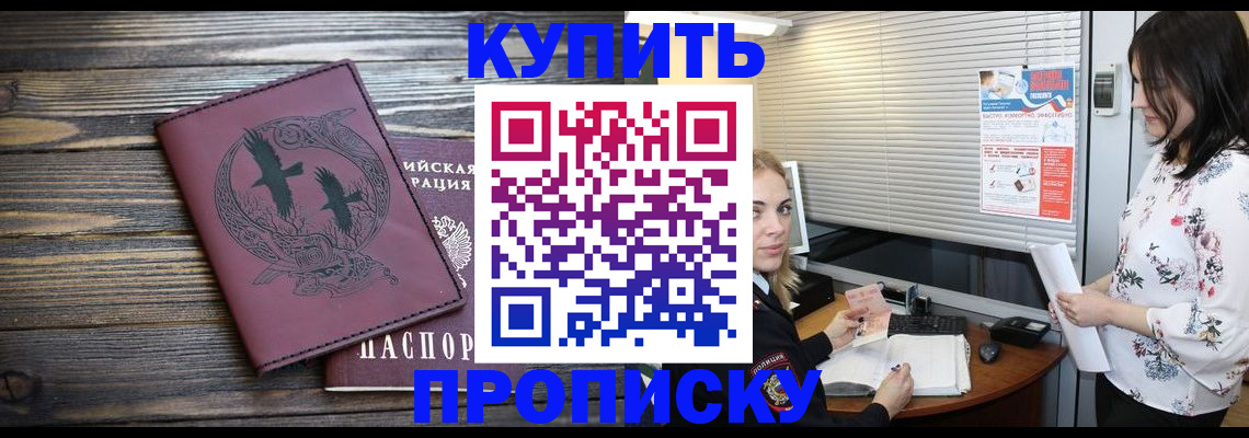 временная регистрация гарантия в Пыть-Яхе