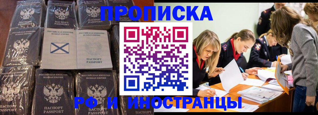 временная регистрация 2025 в Пыть-Яхе